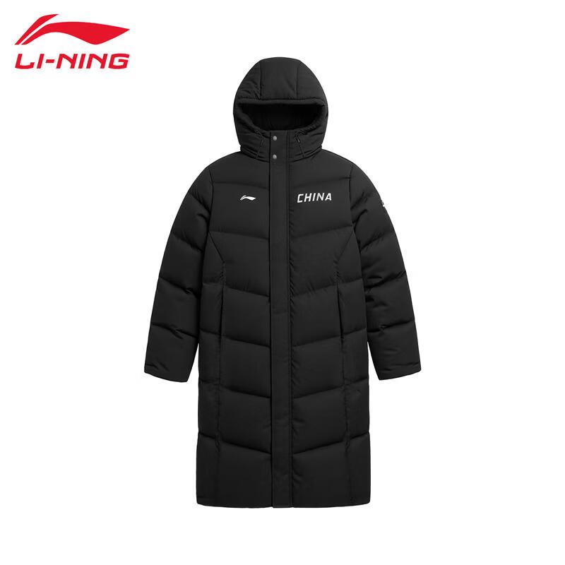 Li-Ning AYMV181-1 Warm Relaxed-Fit Unisex Long Down Jacket XL