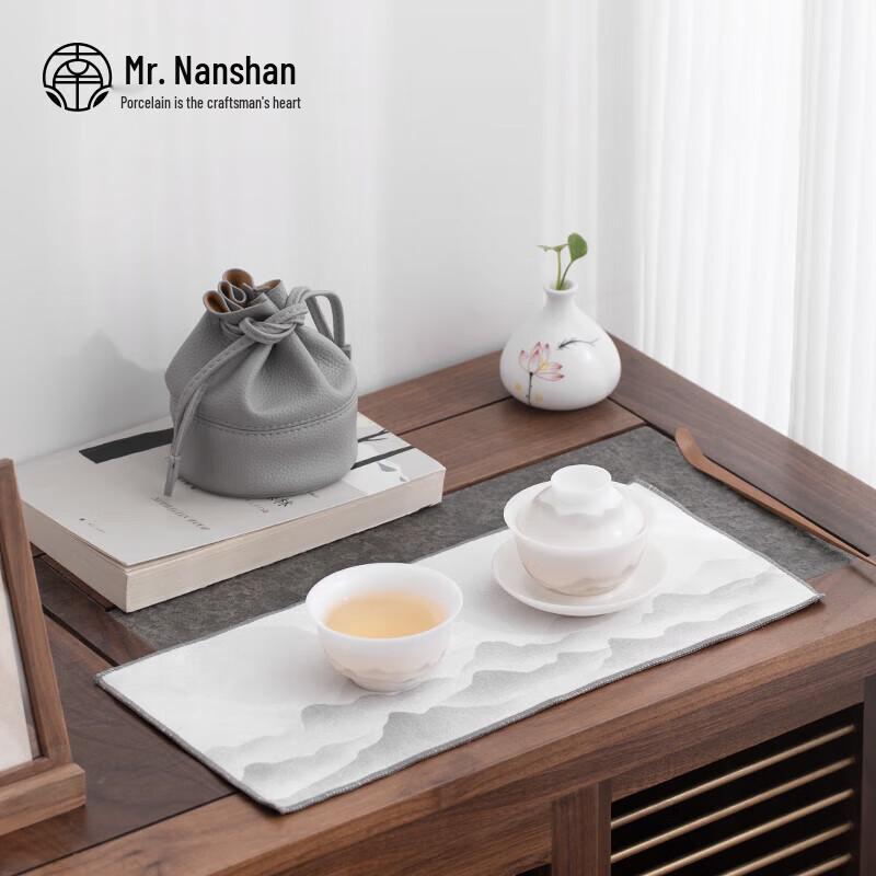 Nanshan Mr. Portable Ceramic Ink Landscape Tea Set