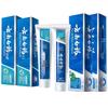 Yunnan Baiyao Gum Protection Toothpaste Set