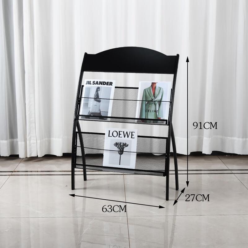 WEZHO Floor-Standing Magazine and Newspaper Display Rack