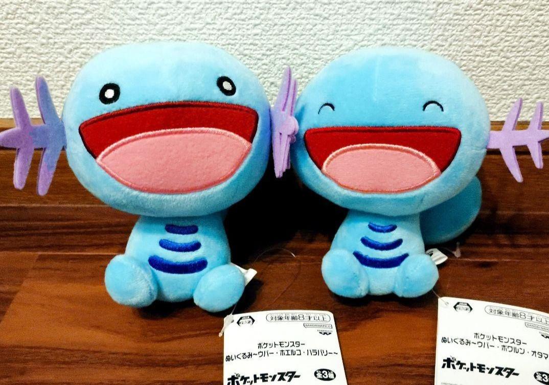 Pokemon Wooper Plush Doll Set 2 BANPRESTO 11cm Rare from Japan