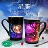 MUGKISS Gemini Constellation Heat Exchange Cup Engraved Constellation Gemini Coffee Porcelain Color Change Holiday Birthday Gift for Him or Magical
