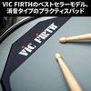 VIC FIRTH Training Pad VIC-PAD12