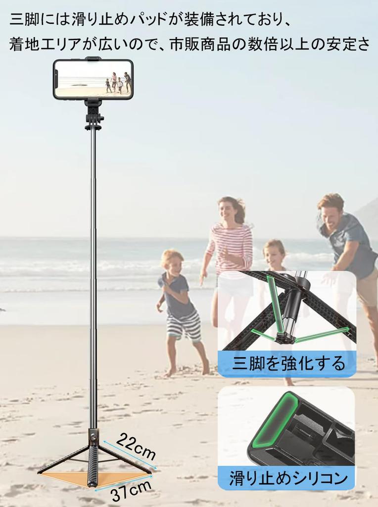 This and Stable Smartphone Tripod with a 35mm Handle Diameter Is Perfect for iPhones and Android Its Height Is 180cm When Unfolded and 31cm When