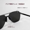 [Kumo Shade] Men's Sunglasses, Ultra-lightweight Frame, PC Polarized Gray Lenses, Back-coated ORA UV400, Saddle-shaped Nose Pads, Suitable for