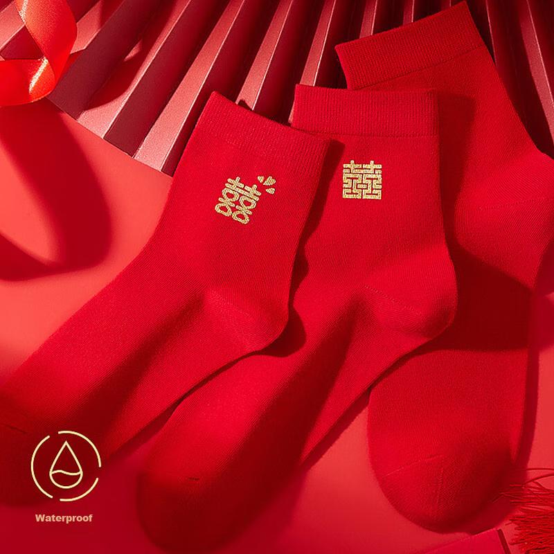 Men's Socks, Bright Red Wedding Celebration Style, Zodiac Year Women's Socks, Pure Cotton, Century-Long Happiness, New Wedding Mid-Calf Socks