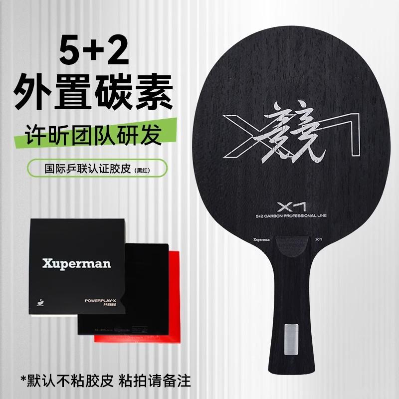 Xuperman 012 Table Tennis Racket 5-Layer Carbon X1 Offense-Powerful Baseplate Blade with Pimples in Rubber Durable Design