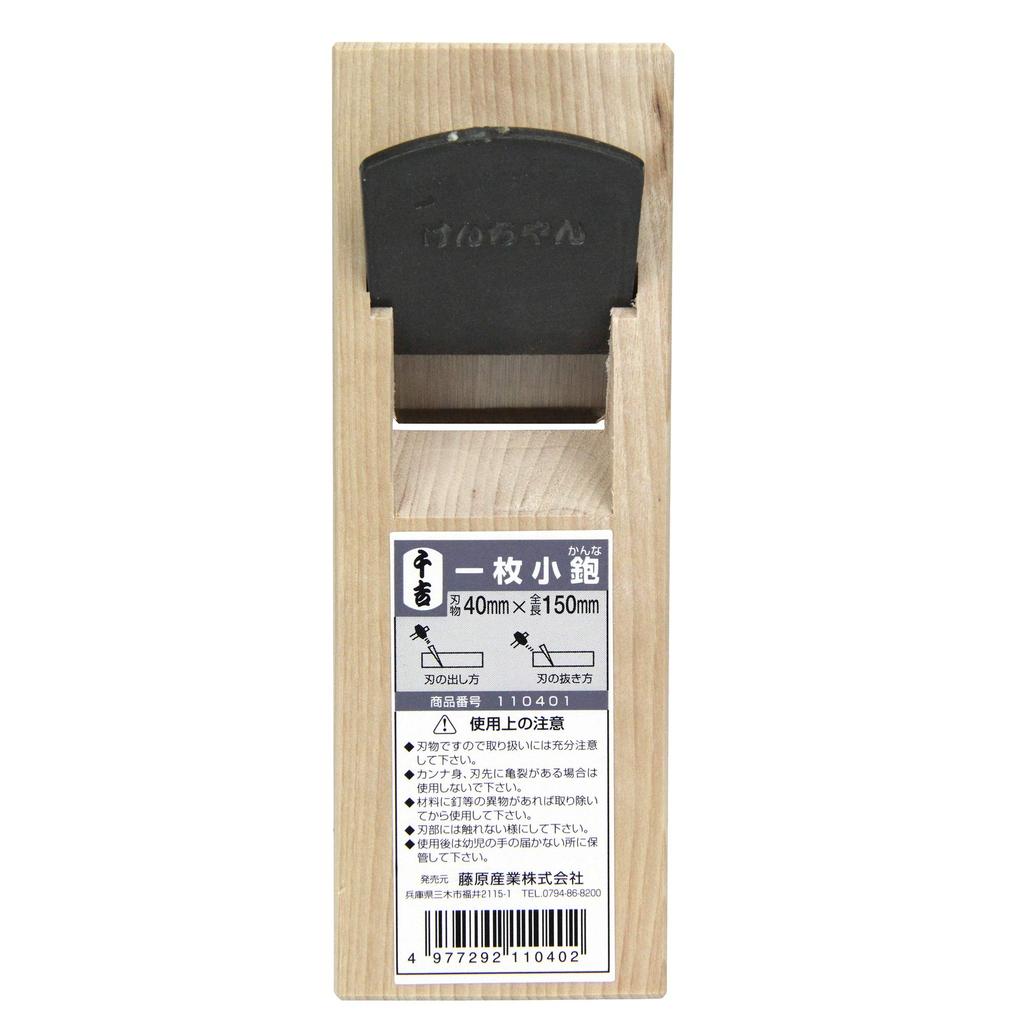 SENKICHI Single Small 40mm x 150mm Plane, Size,