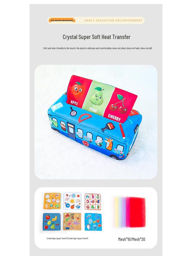 Infant Tear-Proof Tissue Box Toy for Finger Exercise and Simulation Learning