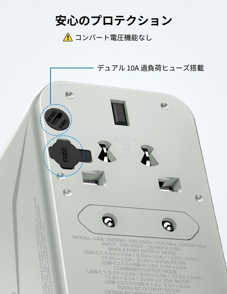 MOMAX 70W Fast Charging PD 70W GaN Fast Power Converter for International Simultaneous Charge for 6 3 PD 2 QC 1 AC International Type Worldwide