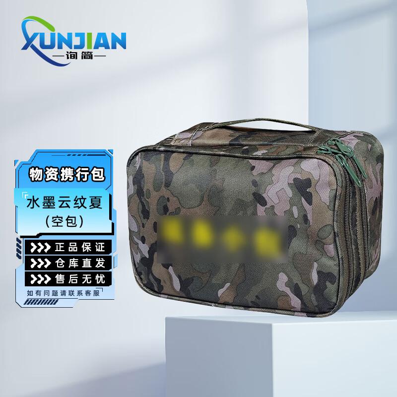 Multi-purpose Travel Storage Pouch