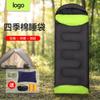 Adult Outdoor Sleeping Bag Winter Thick Warm Envelope Style Camping Car Office Nap Use