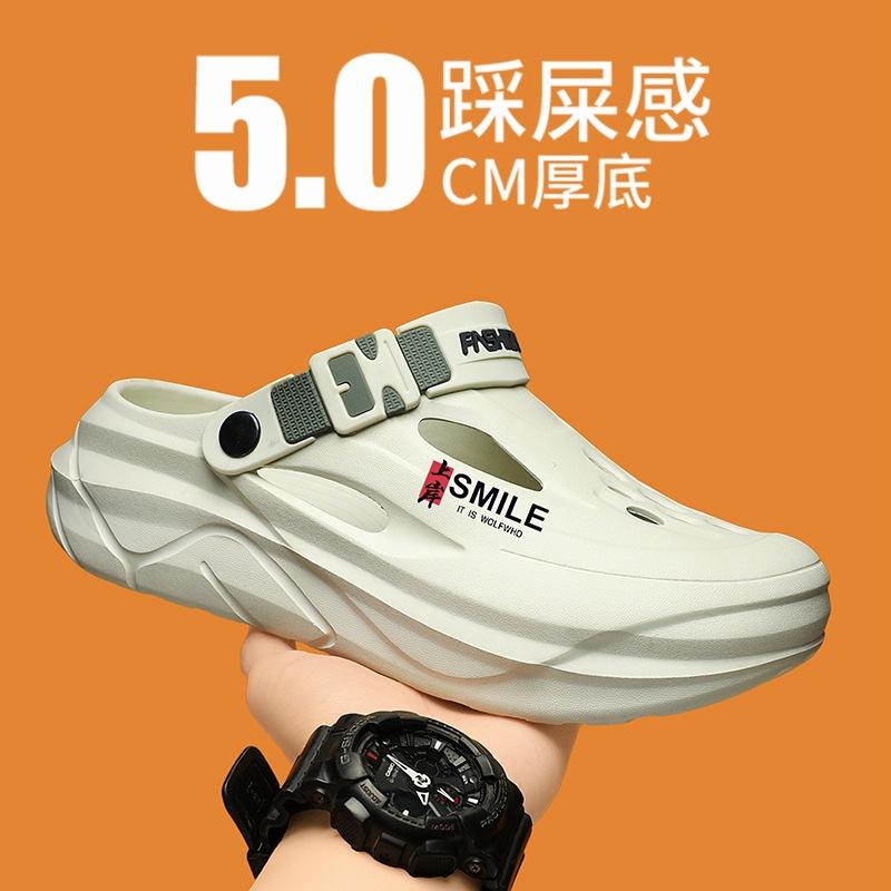 Hole shoes men's 2025 summer new youth casual stepping on shit men's outdoor beach wading bag head slippers