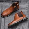 Boots for Men Plus Size Ankle Boots Formal Chelsea Retro Casual Shoes Office Banquet Leather Shoes Sapato Social Masculino