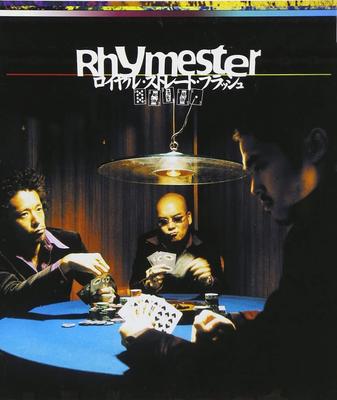 CD RHYMESTER DAISUKE SAKAMA SHIRO SA Royal Straight Flush KSCL416 2001 Japan ObiJapanese Club Dance Used