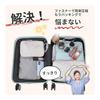 [ARSxODES] Compression Bag, Travel Pouch, 4 Piece Set, Clothing Compression, Zipper Type, Storage Case, Packing Cube, Water Repellent, Lightweight,