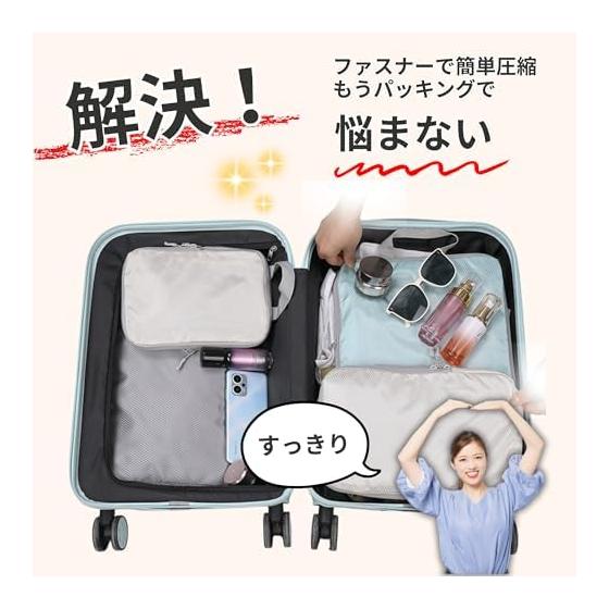 [ARSxODES] Compression Bag, Travel Pouch, 4 Piece Set, Clothing Compression, Zipper Type, Storage Case, Packing Cube, Water Repellent, Lightweight,