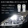 Bubu Material [Posted On Tokoro George's Setagaya Base] T10 LED