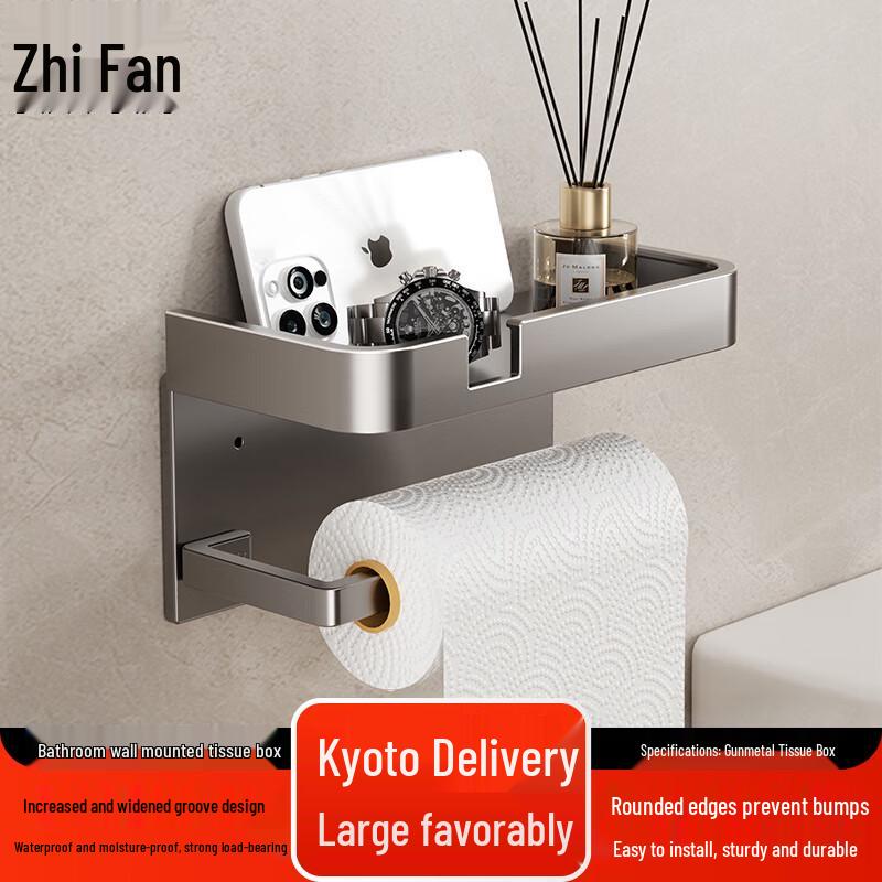 

Zhi Feng Wall-Mounted Bathroom Tissue Box Shelf