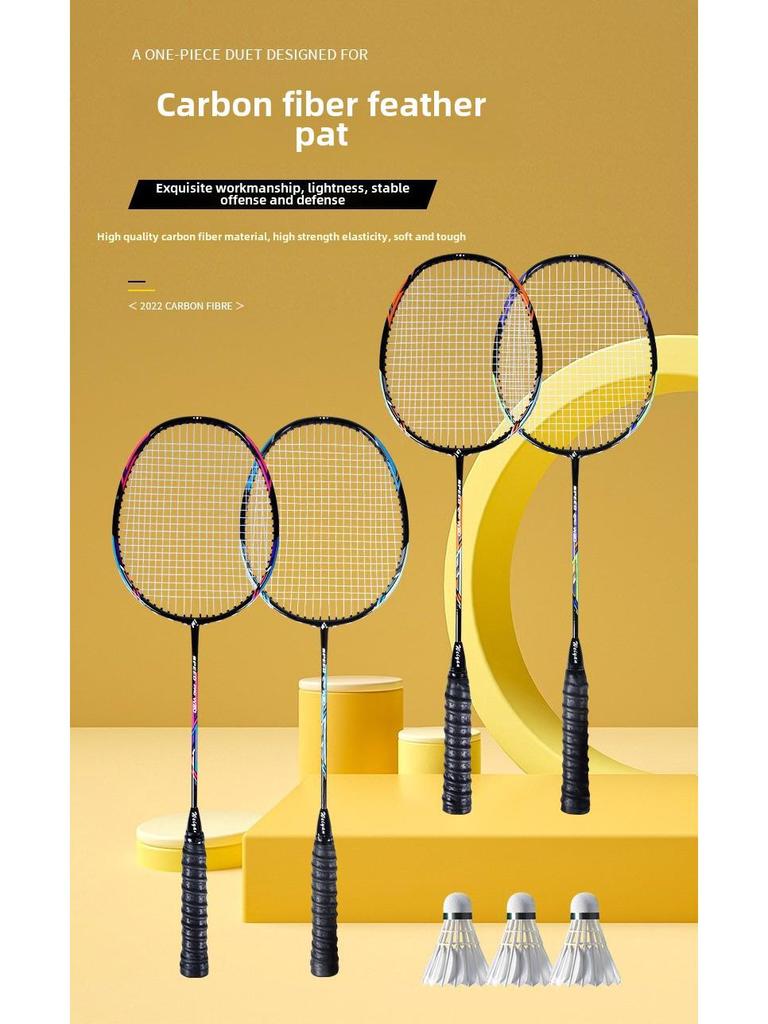 Weiyan Full Carbon Fiber Badminton Racket Set: 2 Adult One-Piece Rackets for Beginners and Competition.
