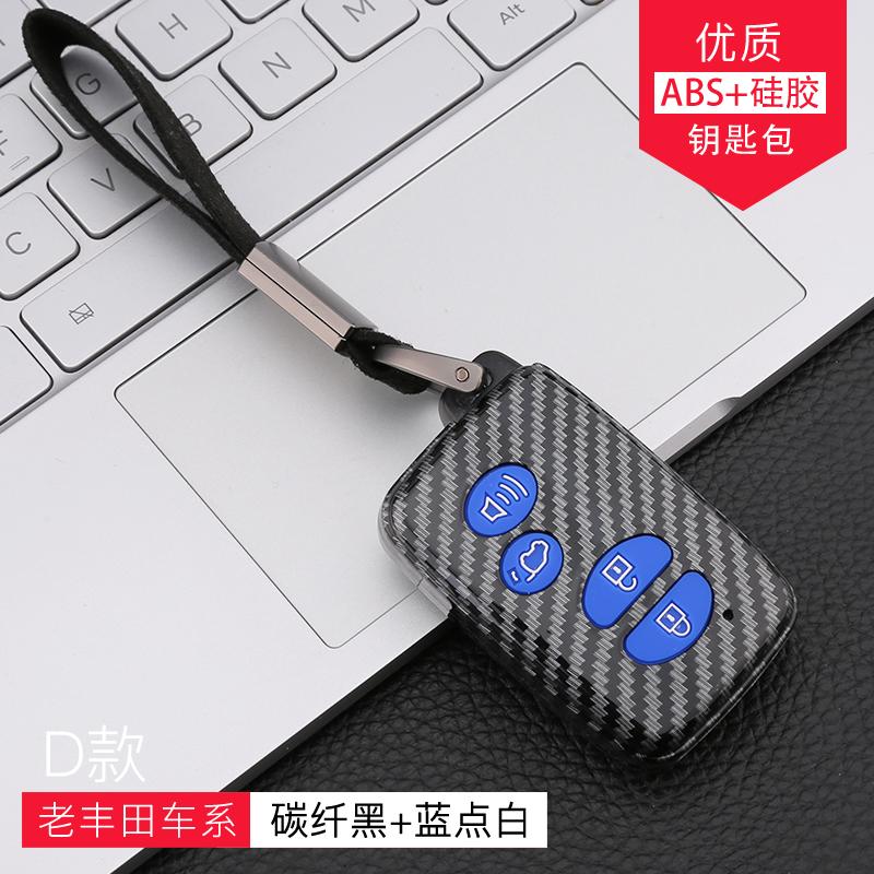 Carbon Abs Car Key Case Cover For Toyota Land Cruiser Prado 150 Camry Prius Crown For Subaru 2013 2014 Foreste Outback Xv Legacy