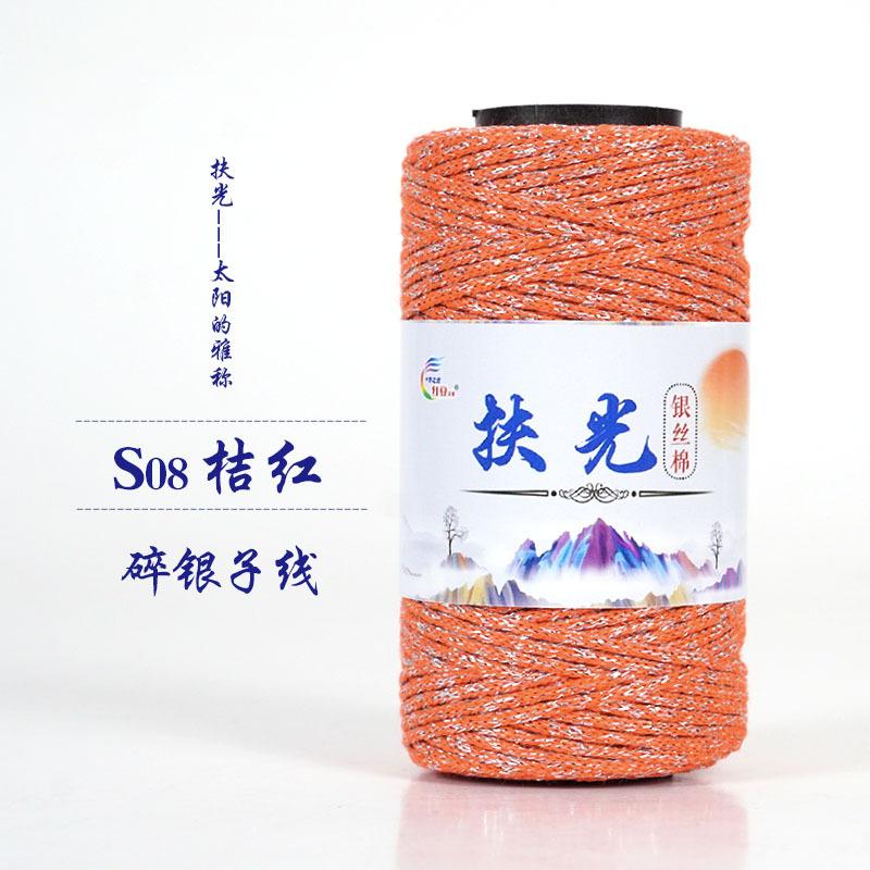 50g/roll 1.5mm Silver Silk Cotton Shiny Silk Hollow Cotton Woven Medium Coarse Cottons DIY Crochet Hat Crushed Silver Woven Bag