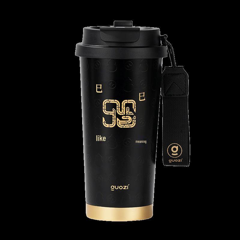 Guozi Yisi Limited Edition Double-Drink Insulated Mug