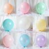 5/10/12/18inch Macaron Pink Purple Yellow White Balloon Wedding Birthday Party Decoration Festival Celebrations Background Decor