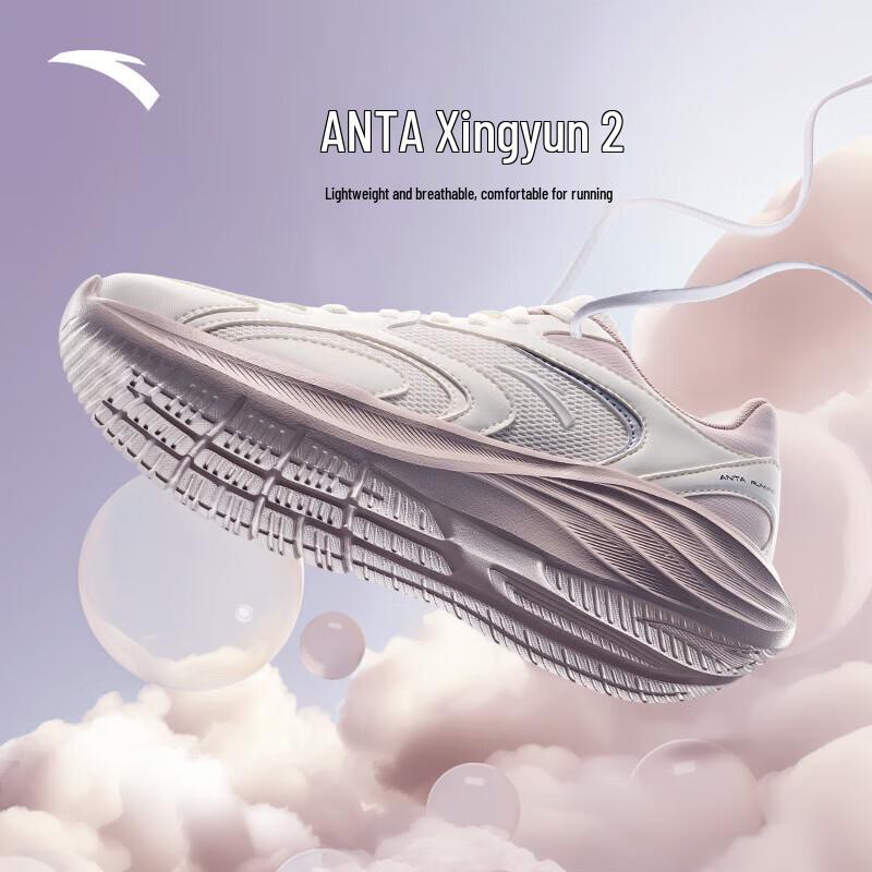 ANTA Nebula 2 Women s Running Shoes 8