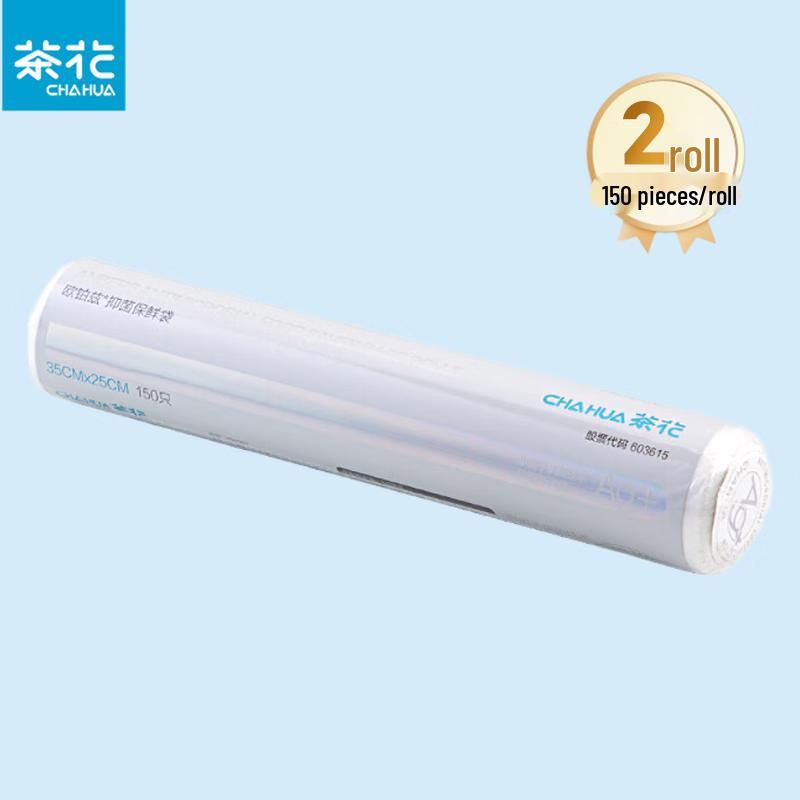 Chahua Large Disposable Antibacterial Food Storage Bags