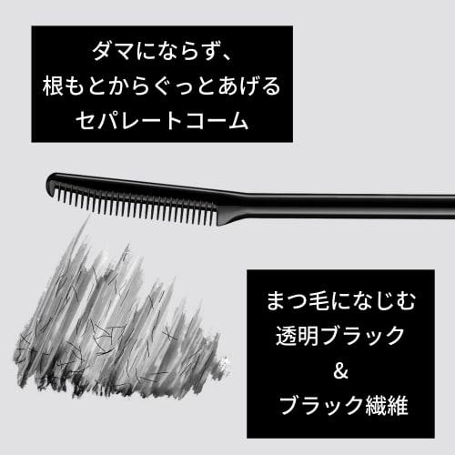 ettusais Eye Edition (Mascara Base) Mascara Base Waterproof Formula Transparent Black Liquid 6g