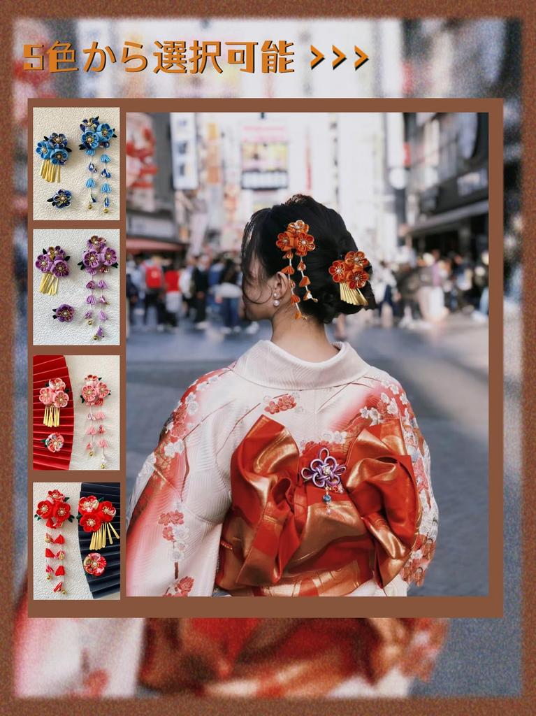 hair accessory perfect for New and Features flowers and bells Japanese-style 3-piece set, coming-of-age ceremonies, yukata, children's Shichi-Go-San,