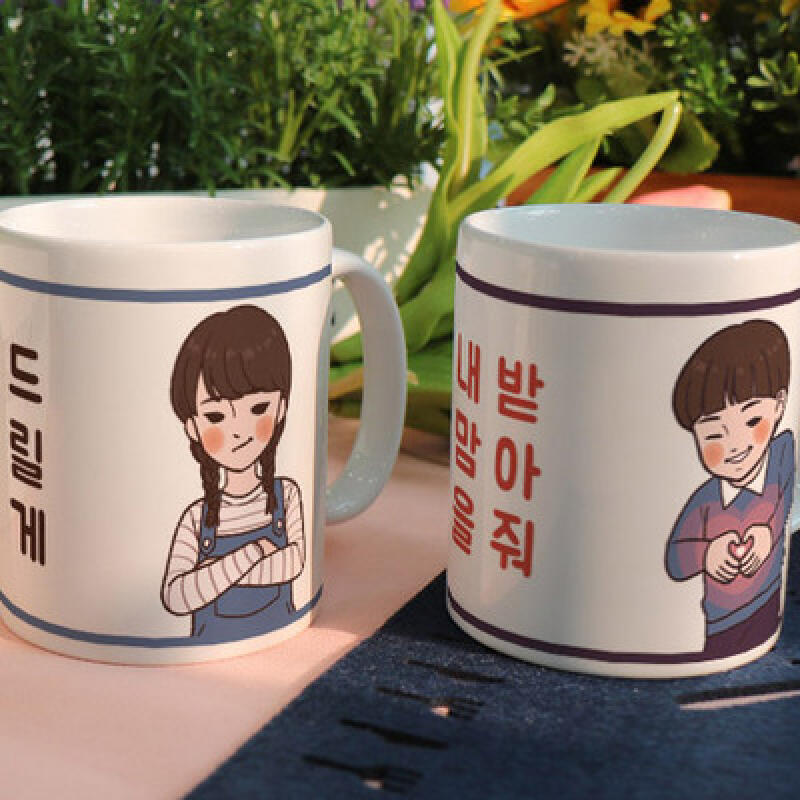 im999-Design Mug 2p-Accept My Heart