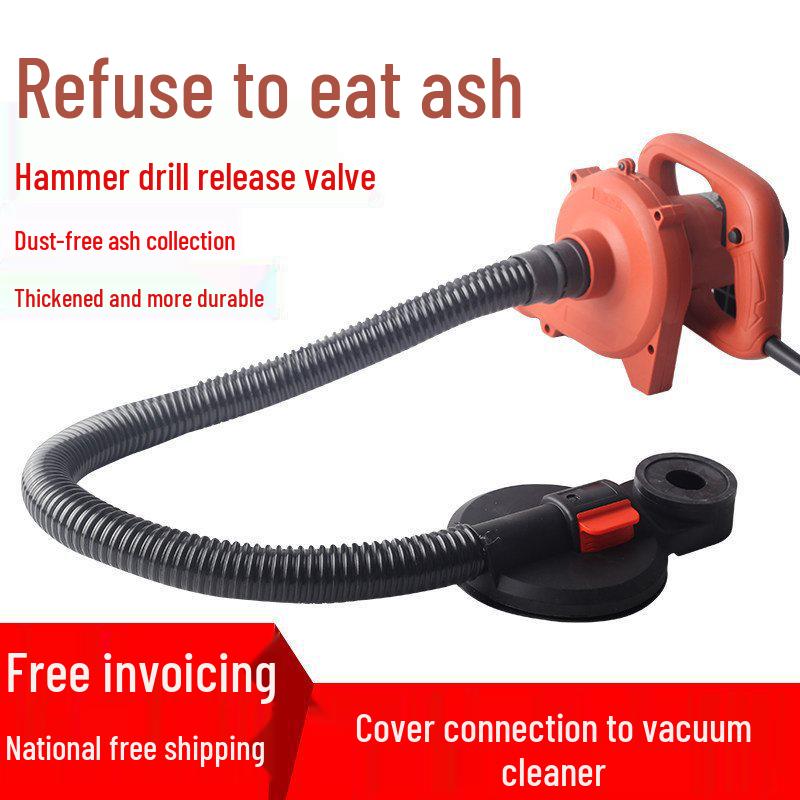 Electric Hammer Drill Dust Suction Cover & Vacuum Cleaner