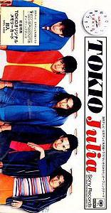 

CD TOKIO - Julia SRDL4358 Sony Records 1997 Japan Pop Used