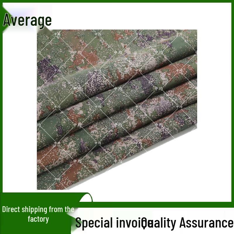 Zhongjun Jungle Starry Sky Camouflage Fabric