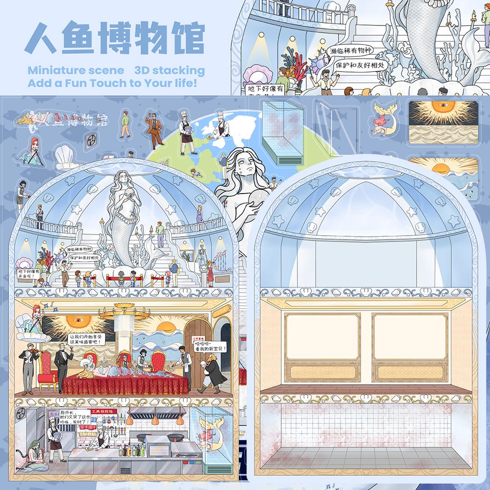 

3PCS Mermaid Museum Landscape Creation Miniature Scene Stickers Decals Relief Stress Pass The Time Gift Material Stickers