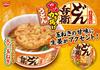 Donbei Oni Kakiage Udon and Savory Nissin Foods Cup 96g x 12 Packs [Sweet Large-Cut Onions] Noodles,