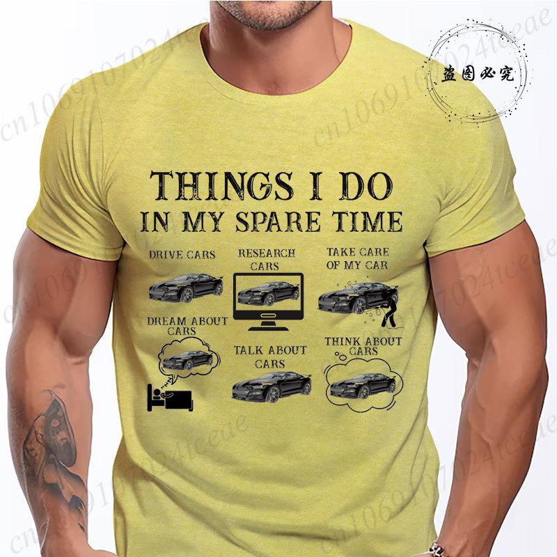 Things I Do In My Spare Time Funny Cars Shirt, Dad Car Guy T-Shirt, Car Lover Gift for Husband, Father Shirt, Funny Tee Shirts