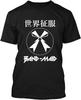 Band Maid Misa The Barefoot Design Cotton Men T Shirt