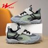 Shuangxing 2025 Unisex Kids' Stylish Comfortable German Training Shoes - Trendy Forrest Gump Casual Runners for Spring/Autumn.