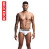 Men's Combed Cotton Low-Waist Breathable Briefs - Soft, Comfortable, and Sexy Underwear