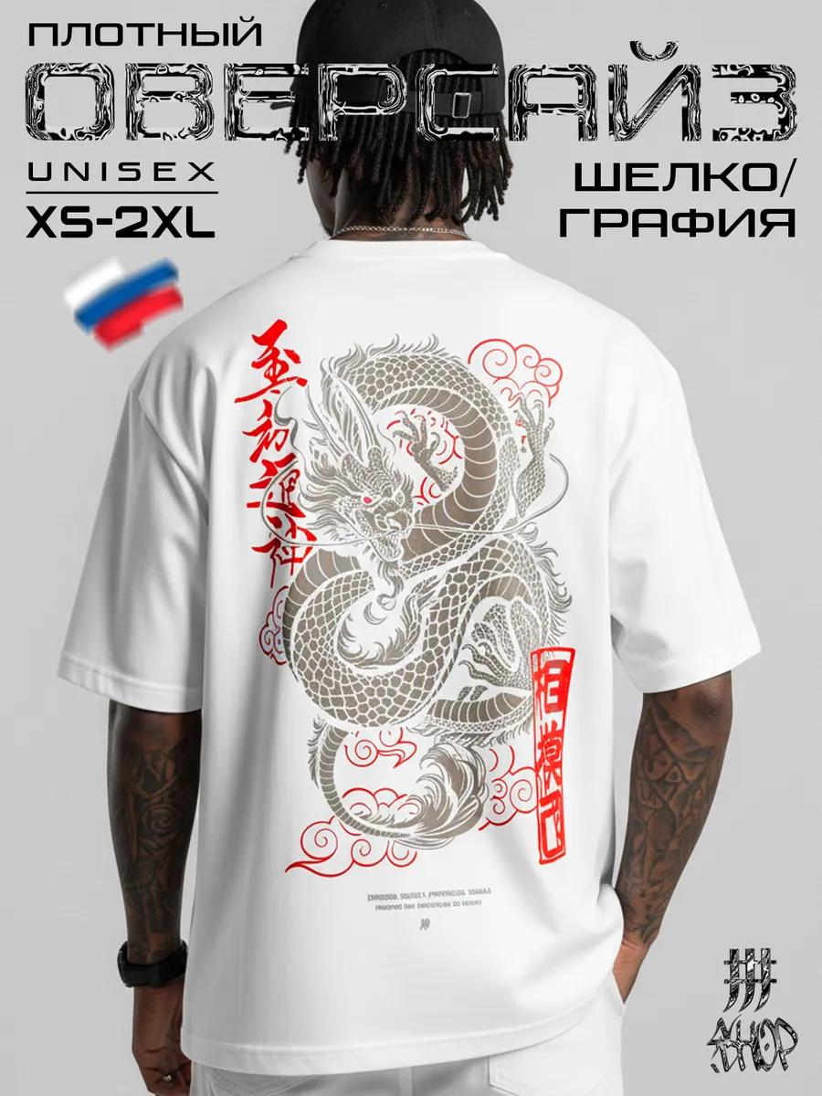 

T-shirt “Sunset & Fishing: Underwater World” M