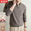 Hengyuanxiang Men's 100% Wool Half-Zip Stand Collar Knit Sweater