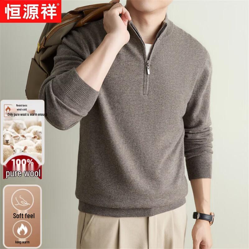 Hengyuanxiang Men's 100% Wool Half-Zip Stand Collar Knit Sweater
