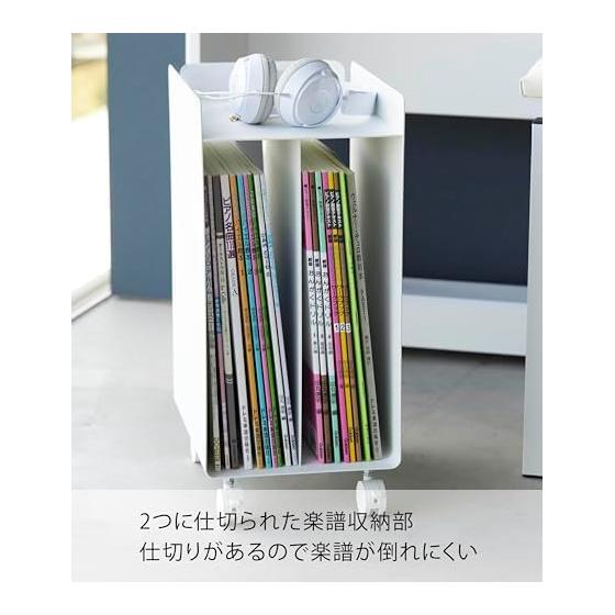 Yamazaki Jitsugyo (Yamazaki Jitsugyo) [Produto acabado apenas com rodízios] Carrinho branco para guardar partituras no fundo do piano Aproximadamente L20 x P25 x