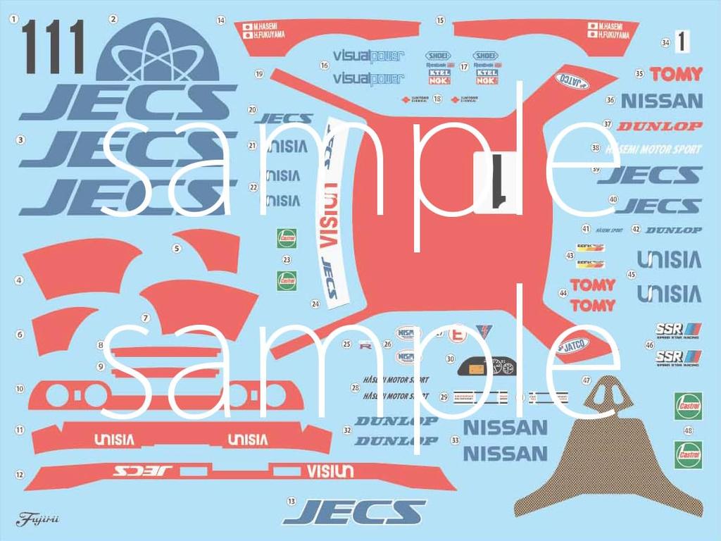 inch up series JECS Skyline 1992 plastic model 1/24 No.299 (Skyline GT-R [BNR32 Gr.A specification])