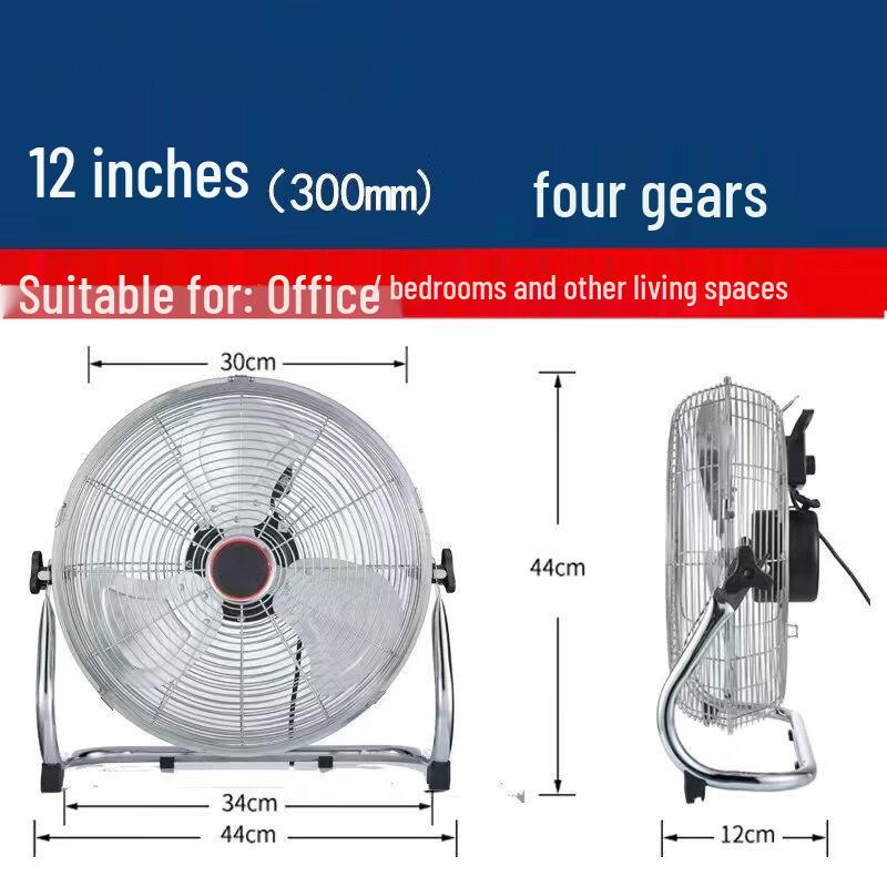 Lù Sè Powerful Silent Floor Fan