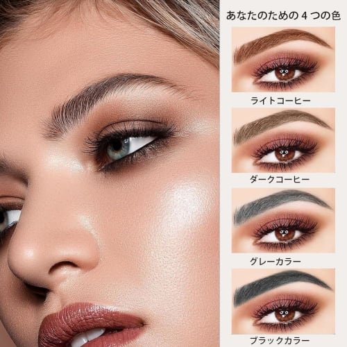 GECOMO 4-claw eyebrow pencil, non-removable, quick-drying makeup, "36H long-lasting effect", liquid eyebrow pencil