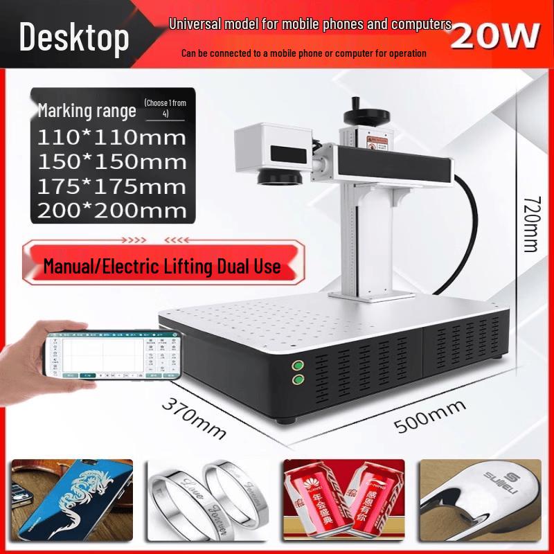 YunDuo Desktop 20W Laser Engraving & Marking Machine CN plug (adapter included)